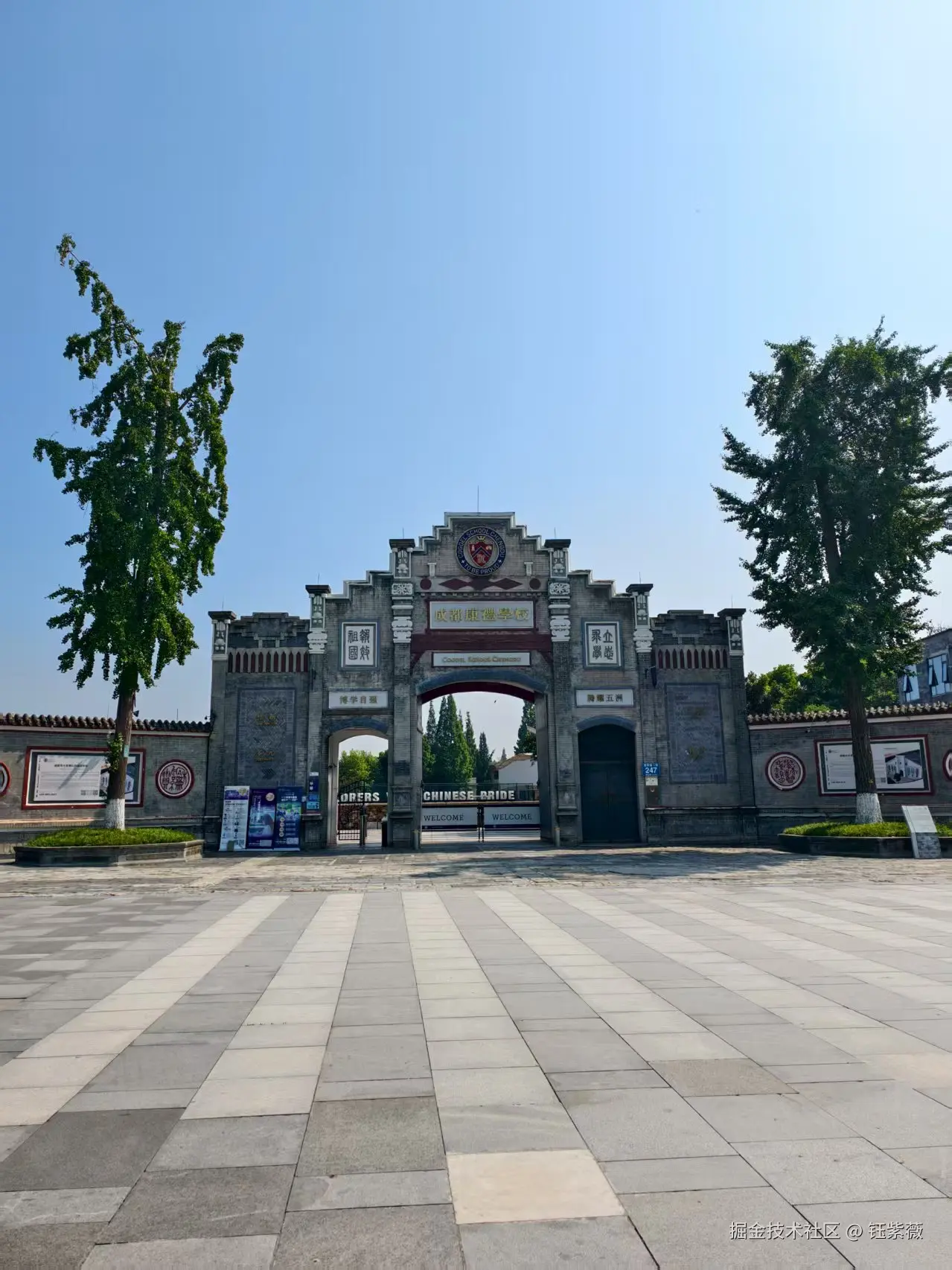 钰紫薇于2025-08-04 14:52发布的图片