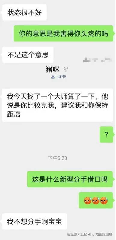 小喵拒绝加班于2025-08-01 03:41发布的图片