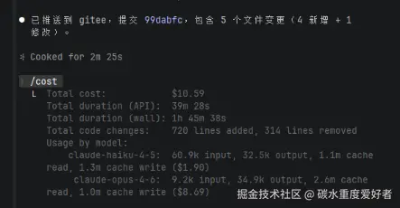 碳水重度爱好者于2026-03-03 17:40发布的图片