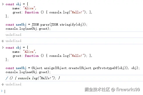 fireworks99于2025-02-13 14:34发布的图片
