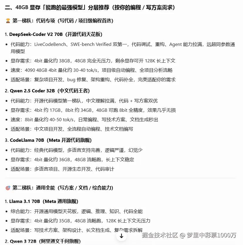 梦里中彩票1000万于2026-04-08 14:48发布的图片