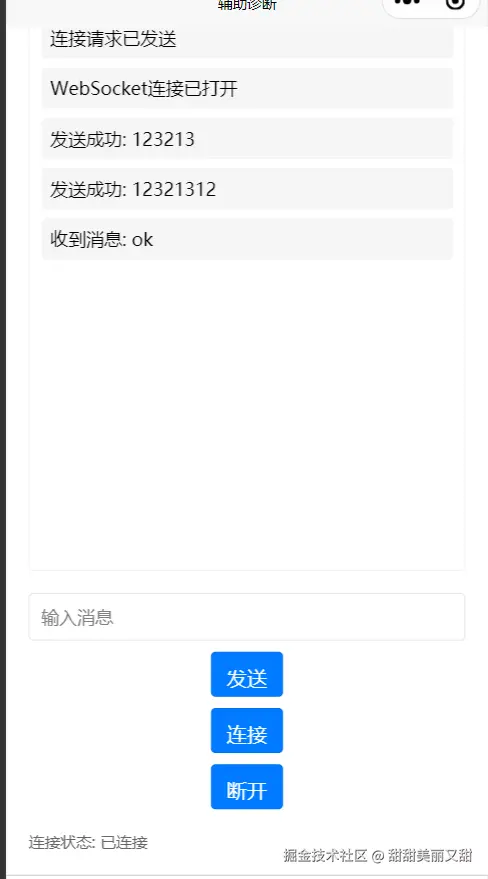 甜甜美丽又甜于2025-07-11 15:27发布的图片