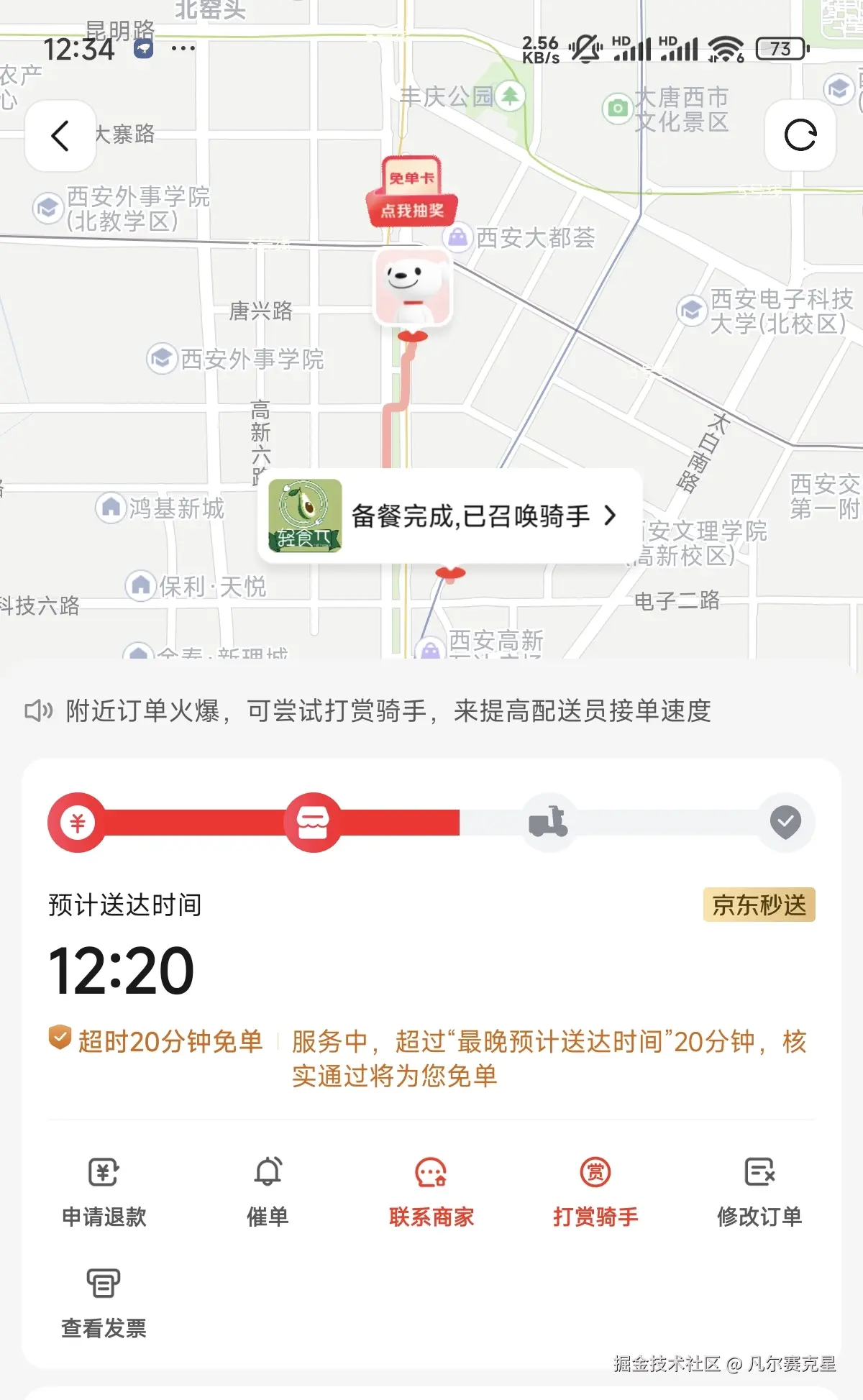 凡尔赛克星于2025-05-30 12:37发布的图片