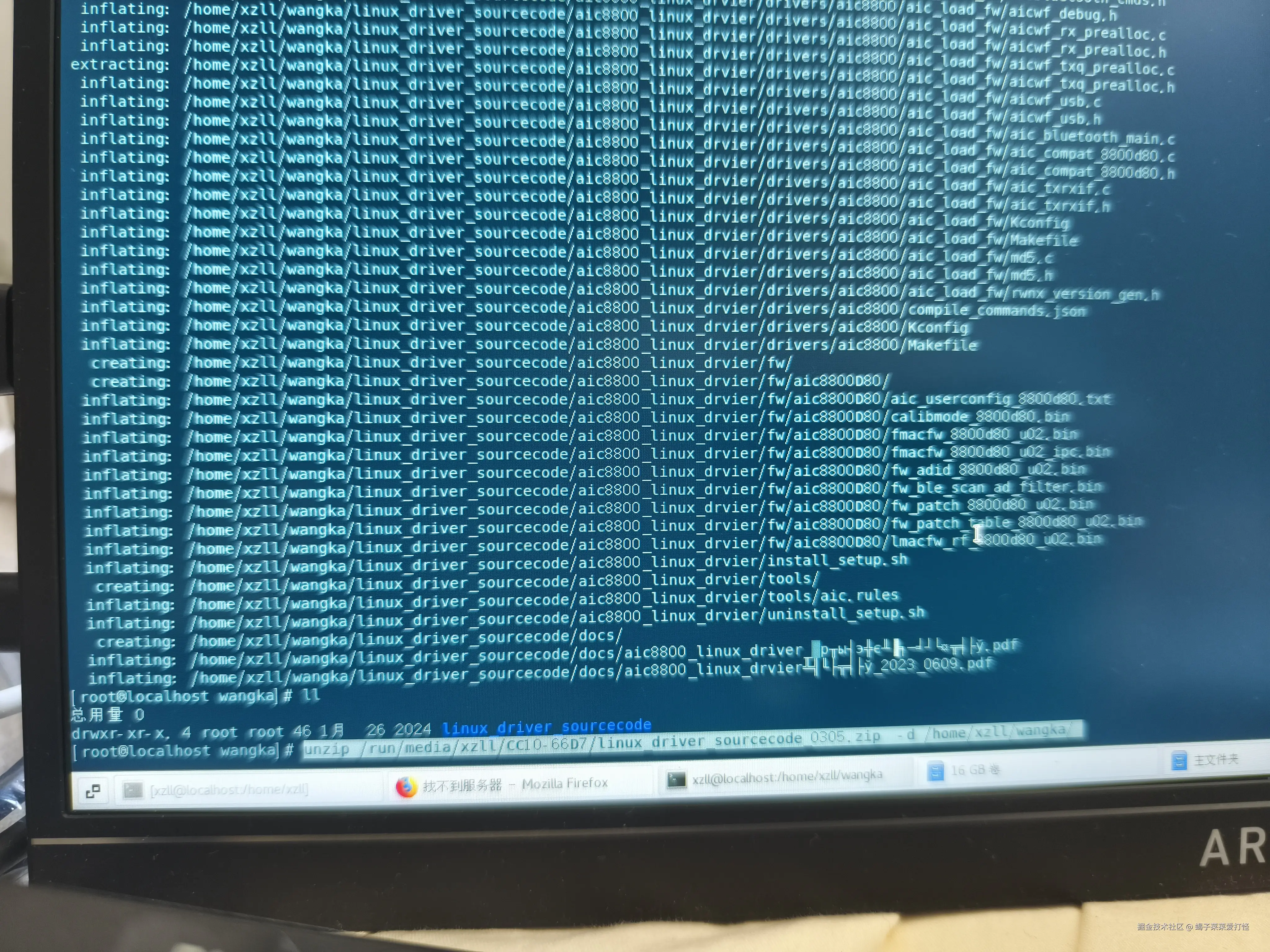 蝎子莱莱爱打怪于2024-09-22 12:32发布的图片