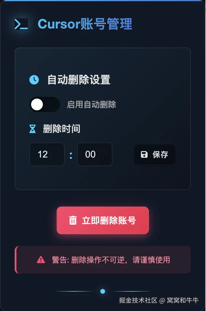 窝窝和牛牛于2025-03-24 14:43发布的图片