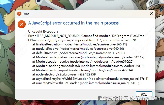 YangChen于2025-06-12 10:36发布的图片