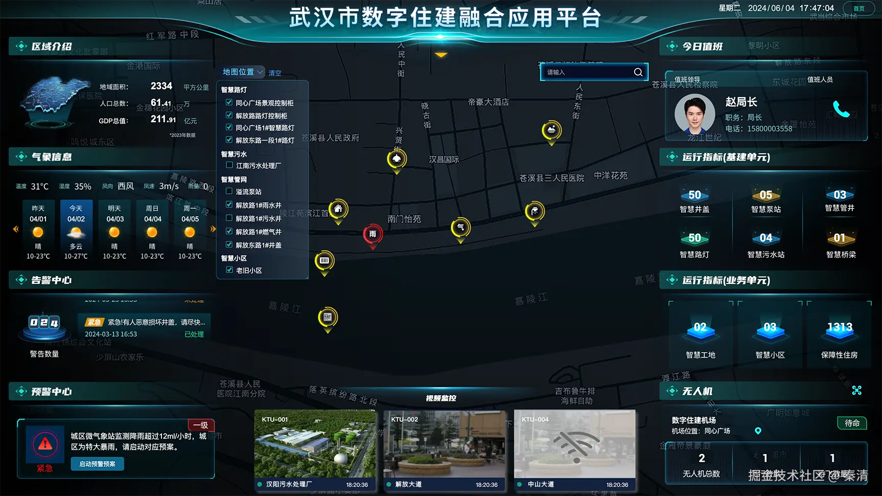 秦清于2024-10-24 07:55发布的图片