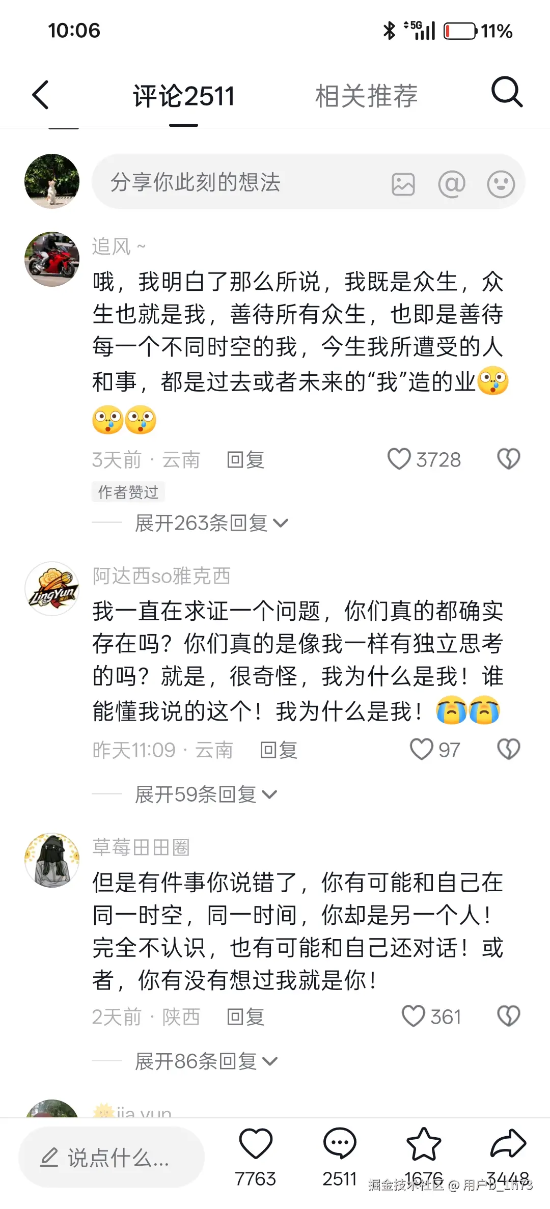 用户b_1h73于2026-04-24 10:07发布的图片