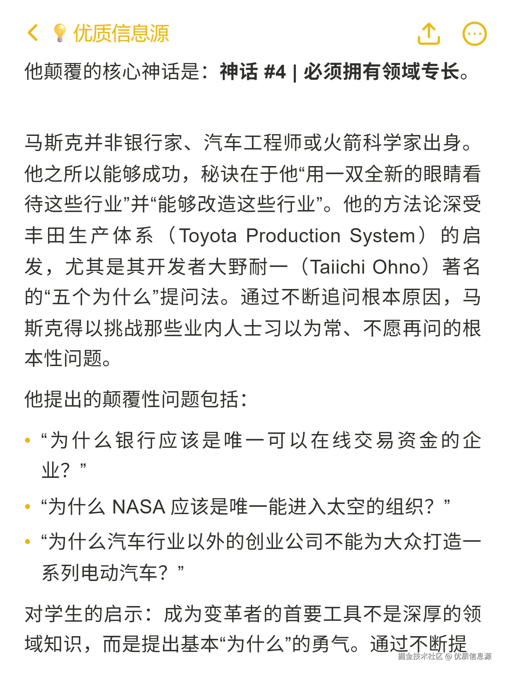 优质信息源于2025-10-30 22:44发布的图片