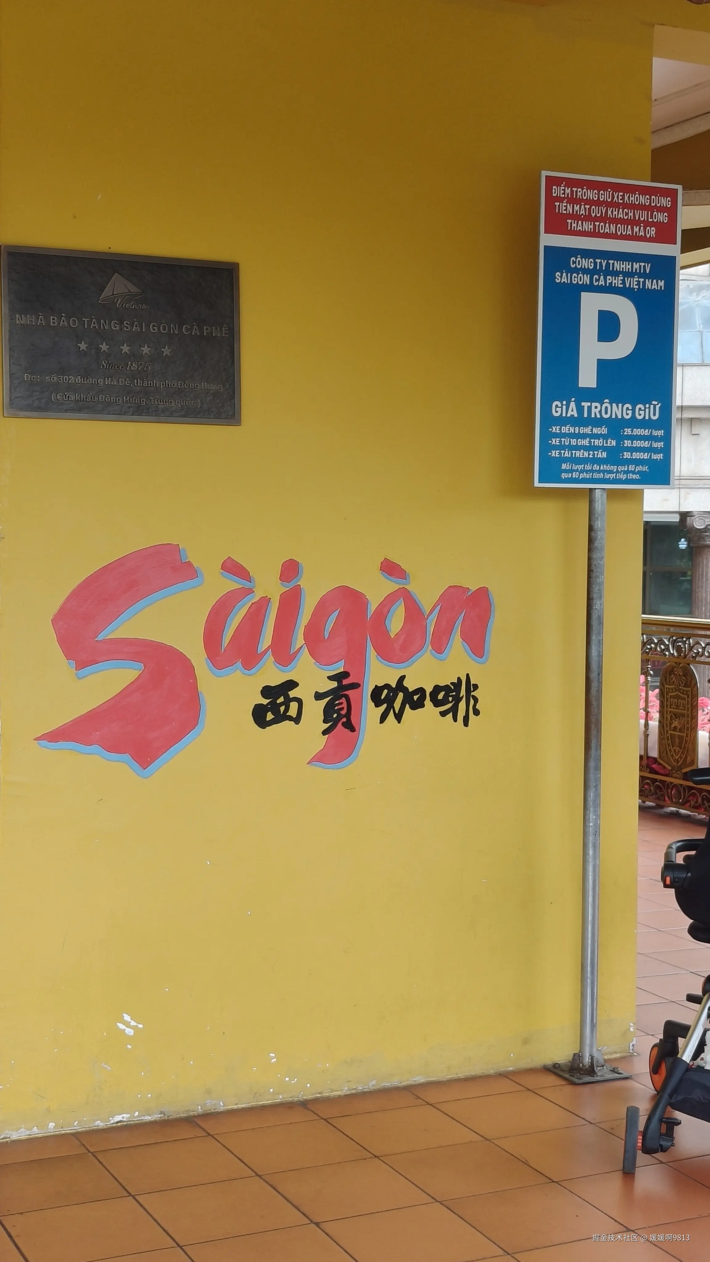 媛媛啊9813于2025-11-30 22:01发布的图片