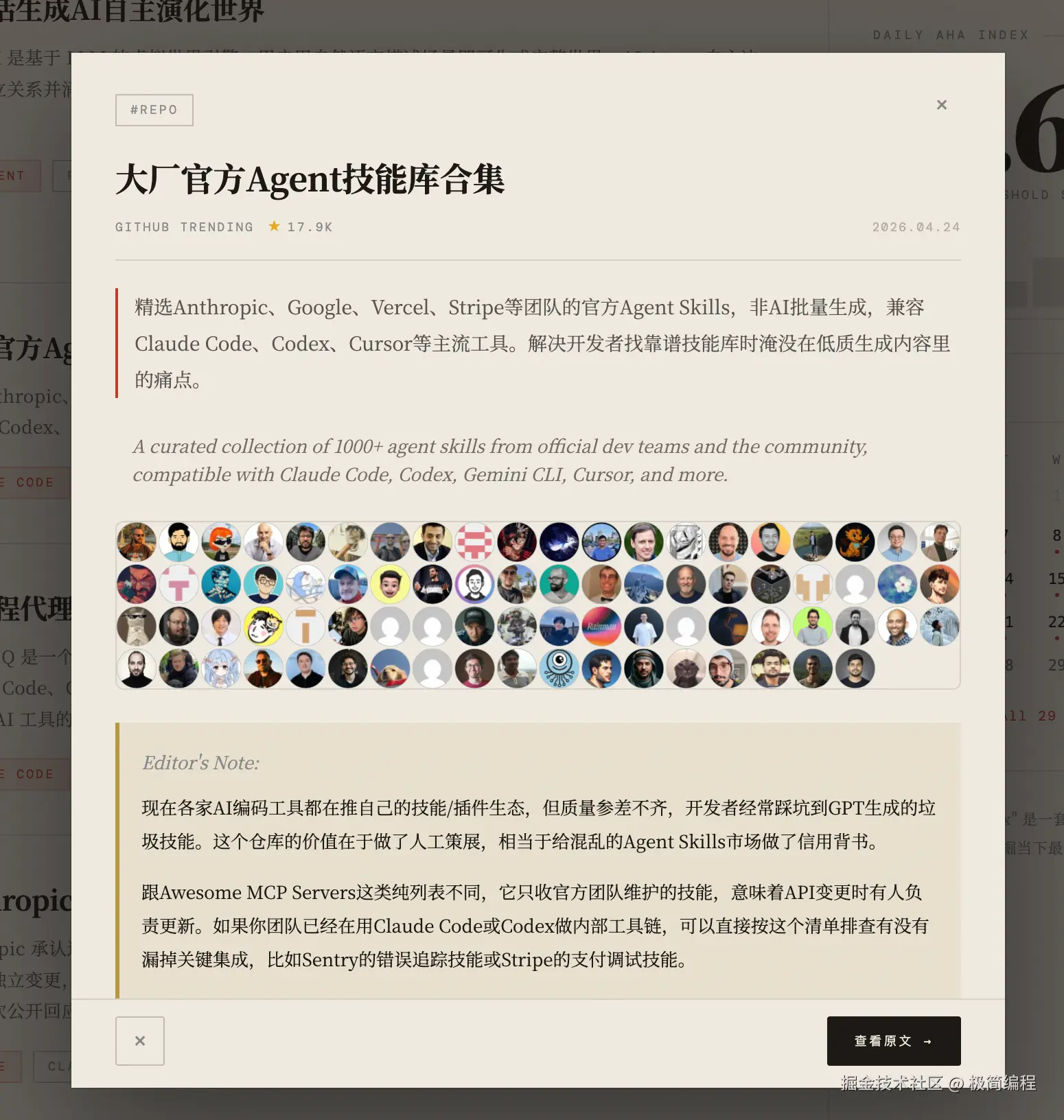 极简编程于2026-04-24 13:39发布的图片