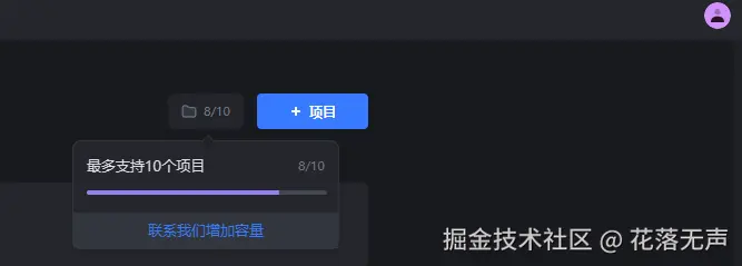 花落无声于2024-09-19 14:32发布的图片