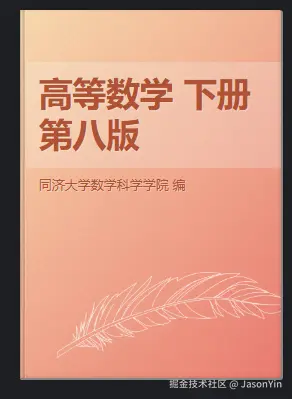 JasonYin于2025-10-29 14:30发布的图片