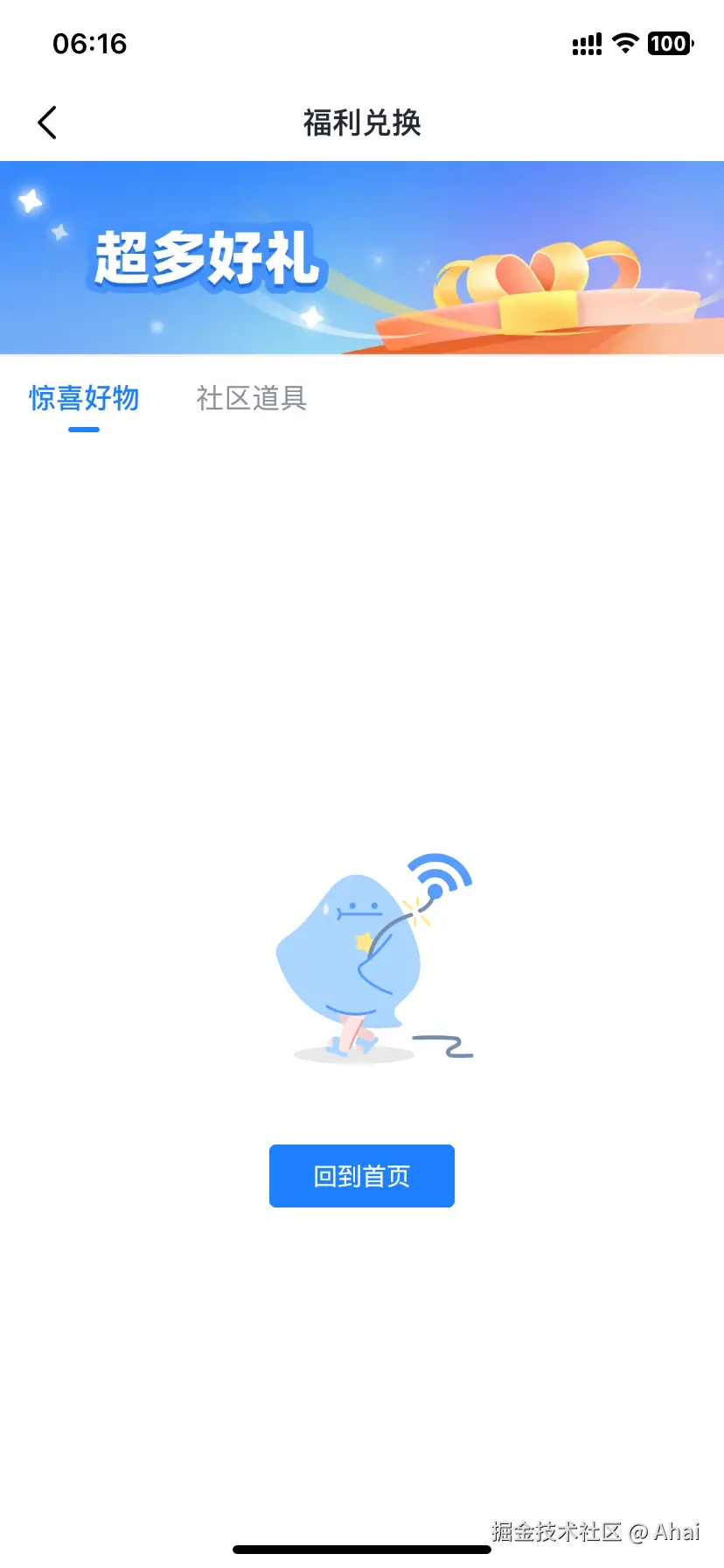 Ahai于2025-07-28 06:18发布的图片