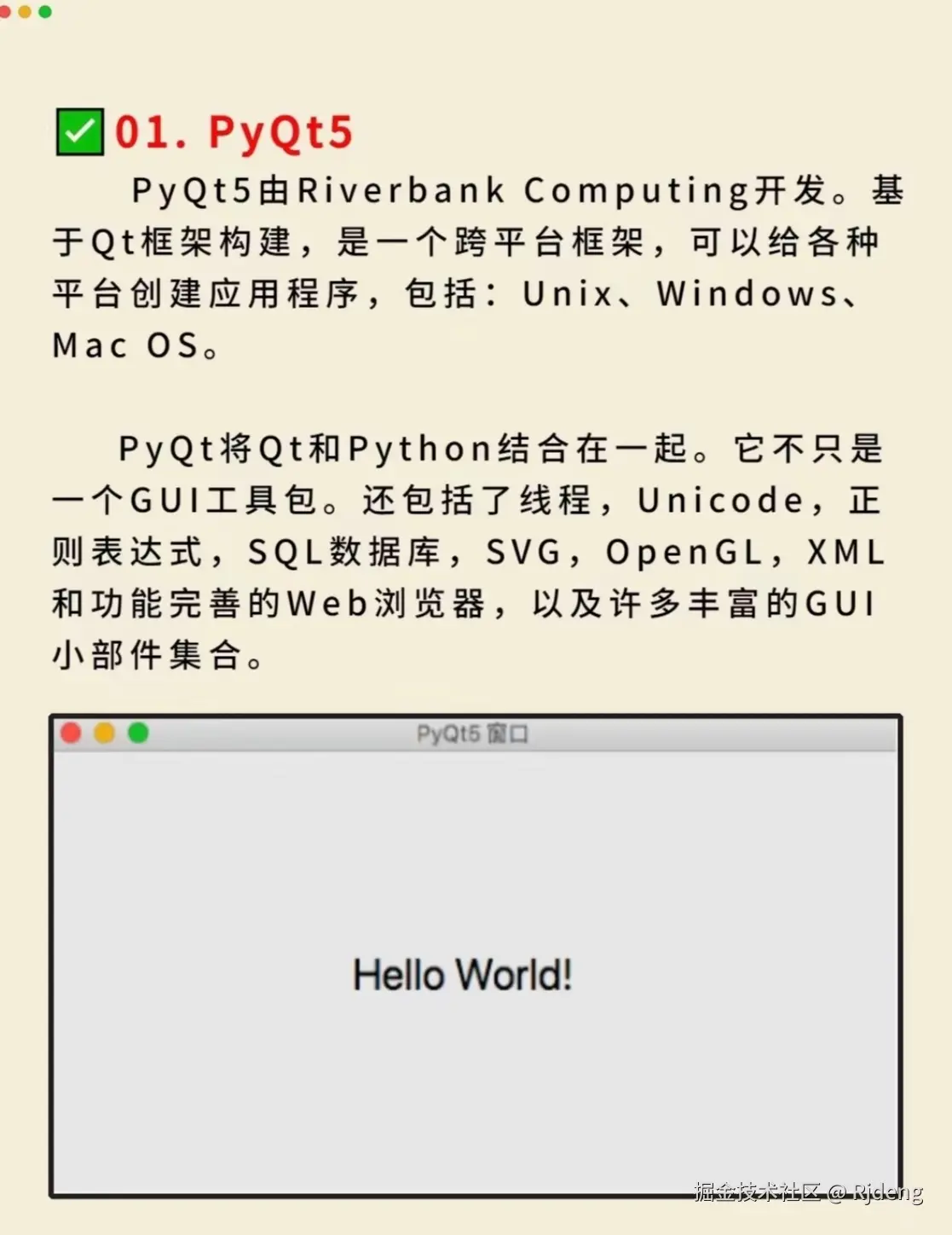 Rjdeng于2024-07-17 00:23发布的图片