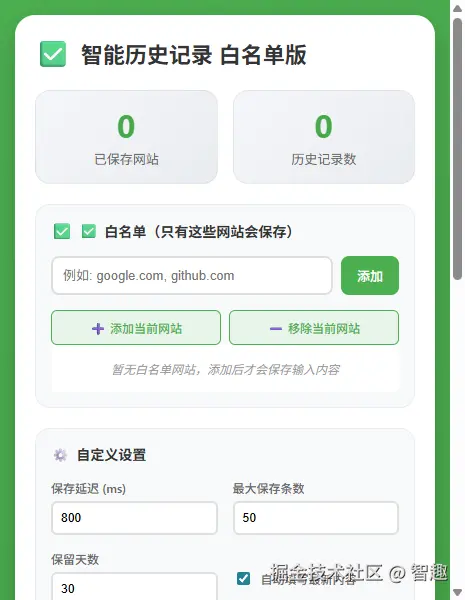 智趣于2026-03-23 20:54发布的图片