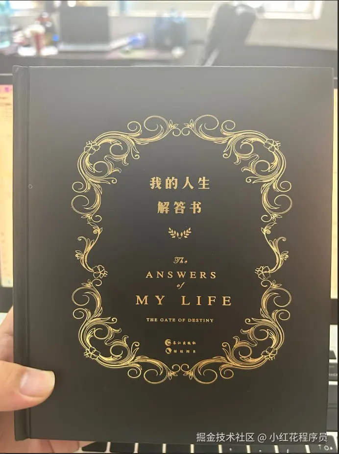 小红花程序员于2024-09-24 14:35发布的图片