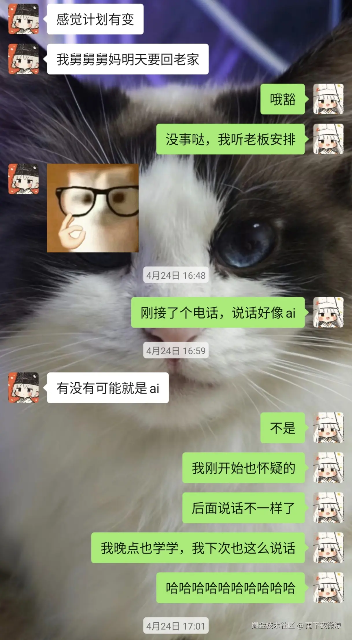 雨下夜微凉于2026-04-27 10:44发布的图片