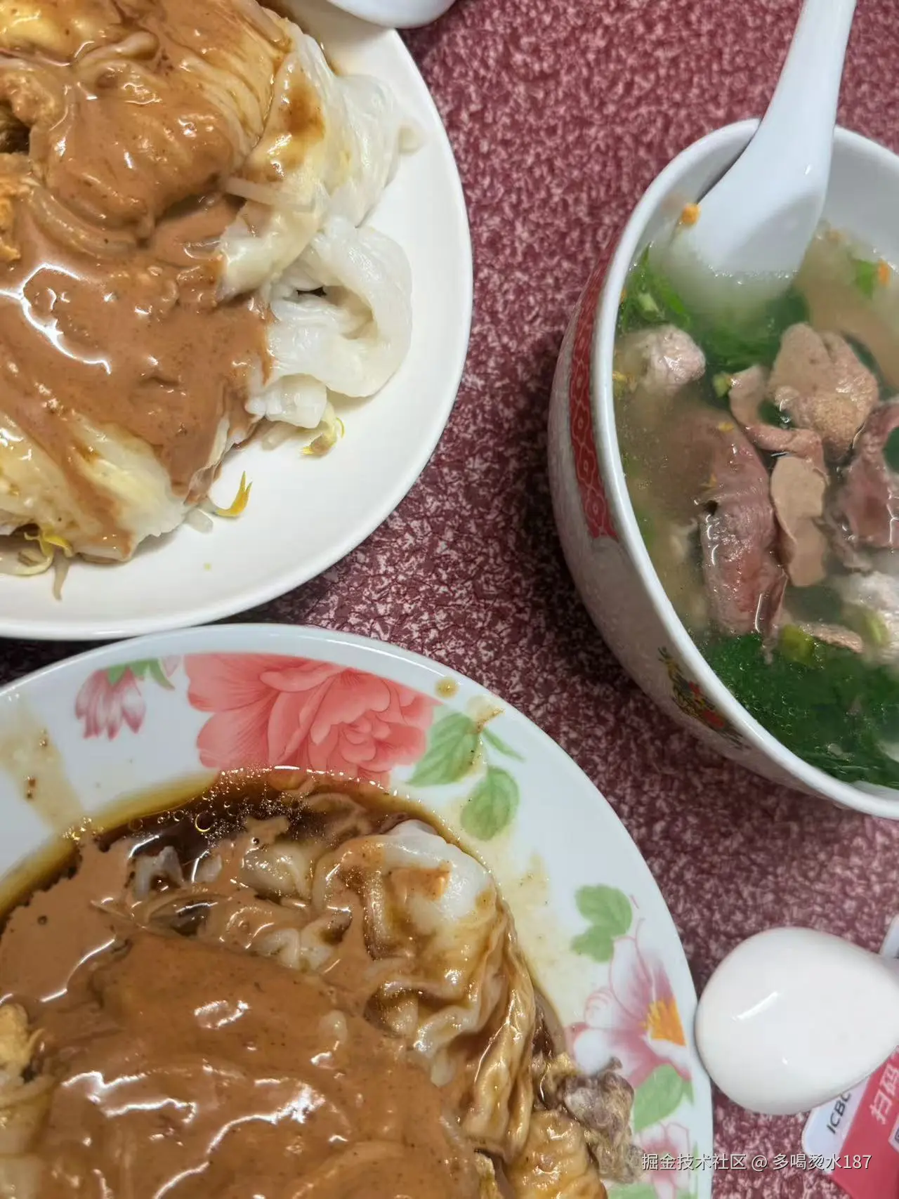 多喝烫水187于2026-04-01 15:53发布的图片