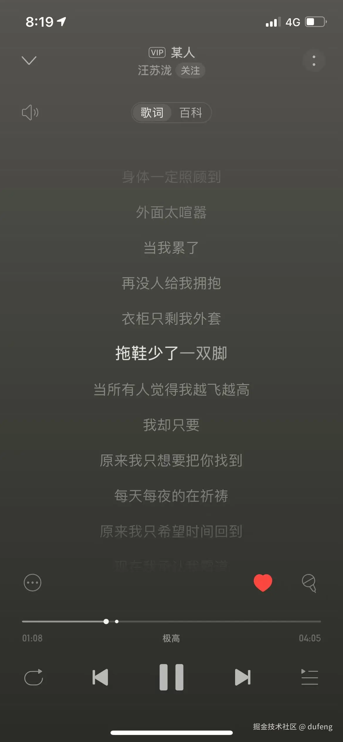 dufeng于2025-05-24 01:52发布的图片