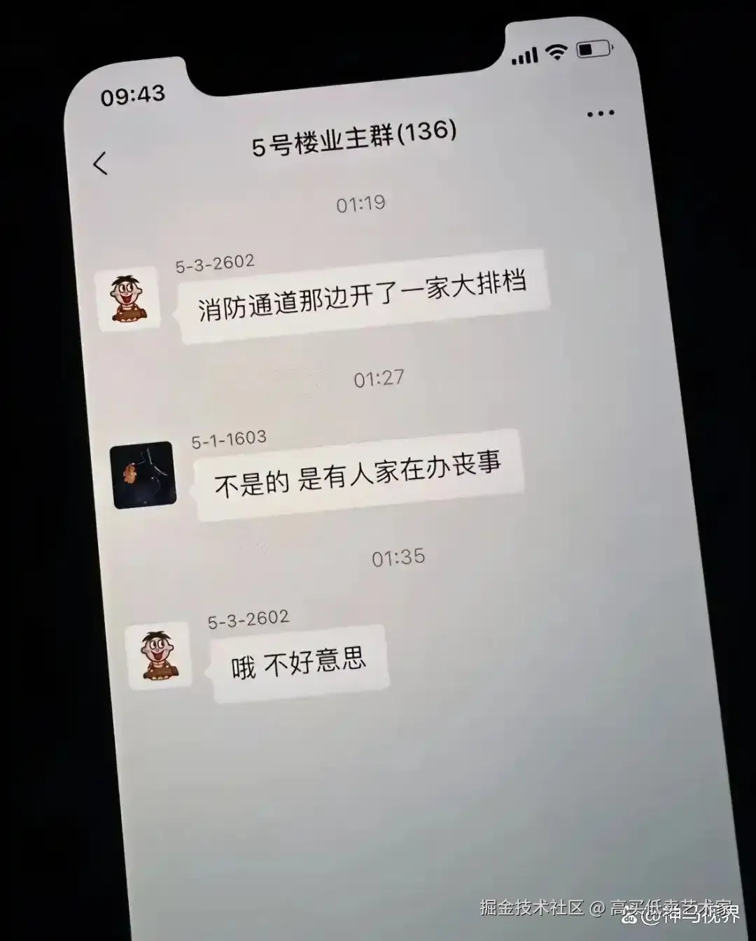 高买低卖艺术家于2025-10-23 14:12发布的图片