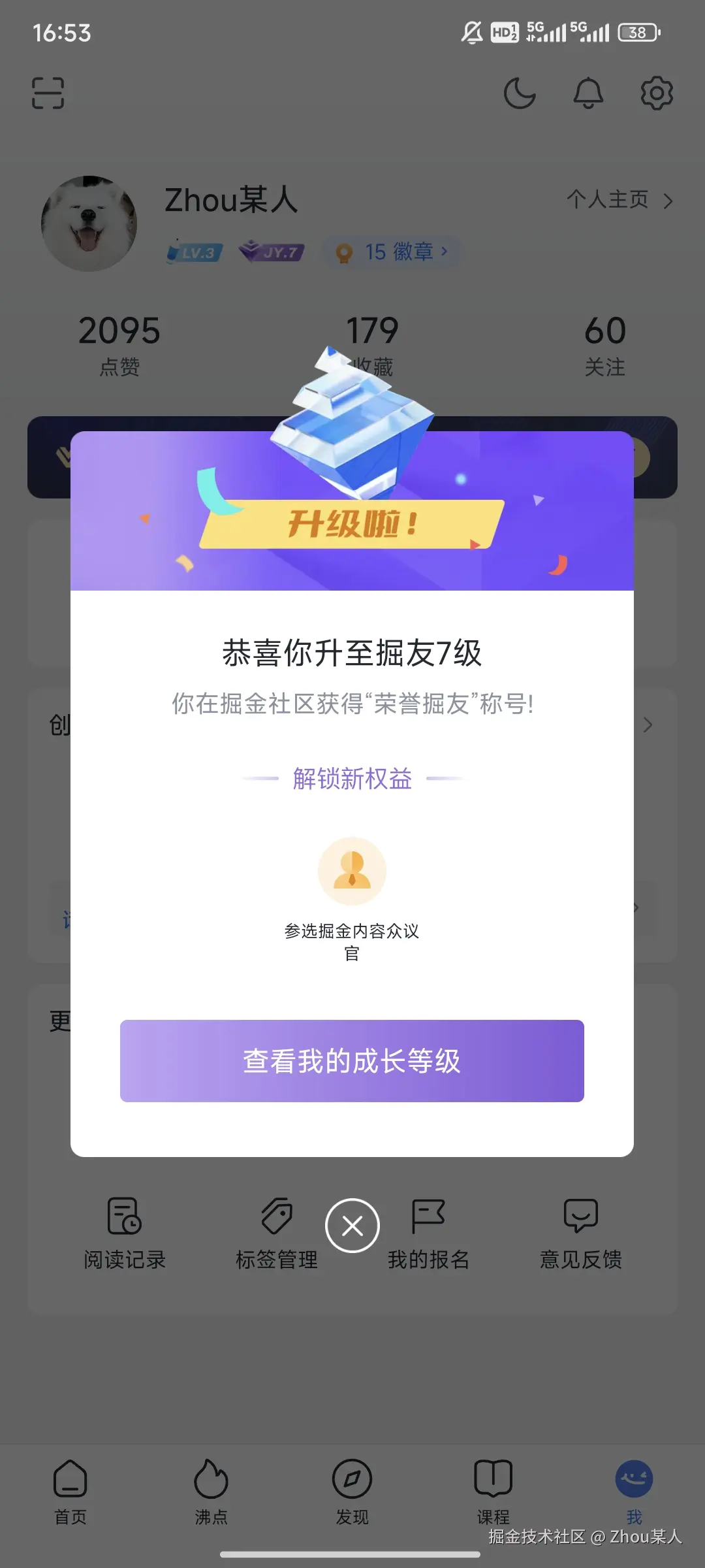 Zhou某人于2024-07-22 16:54发布的图片