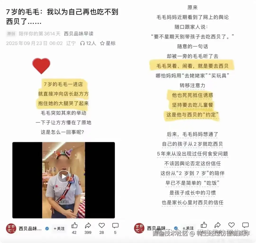 鸭生经过彷徨滴蒸炸于2025-09-25 17:40发布的图片