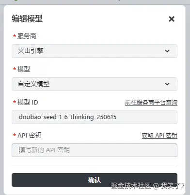 我笑了2于2025-06-17 10:40发布的图片