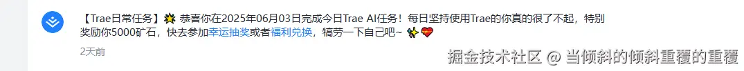 当倾斜的倾斜重覆的重覆于2025-06-05 13:27发布的图片