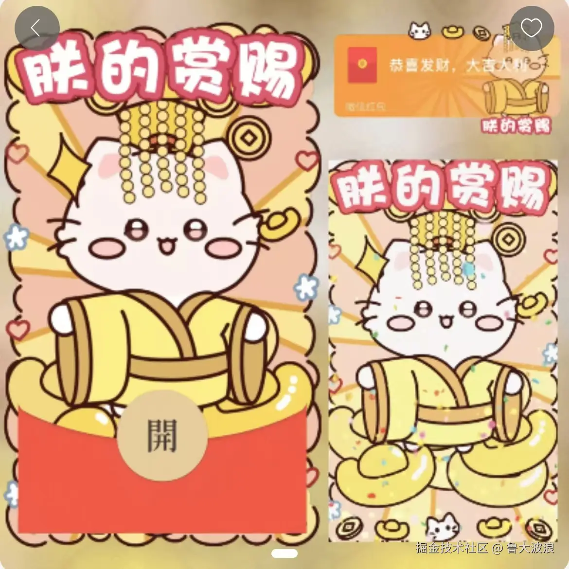 鲁大波浪于2024-12-30 10:47发布的图片