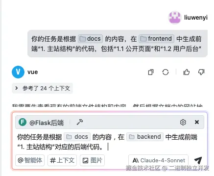 二进制独立开发于2025-05-29 14:39发布的图片