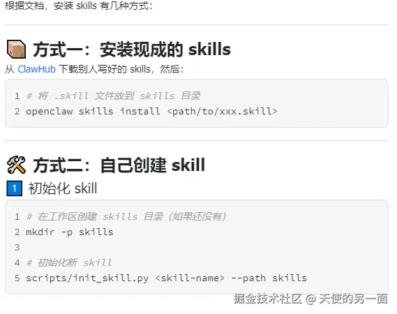天使的另一面于2026-03-09 14:25发布的图片