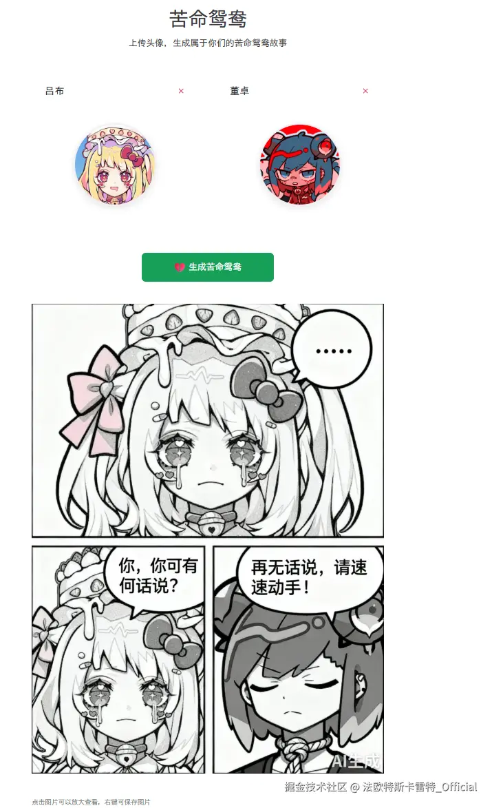 法欧特斯卡雷特_Official于2025-10-30 00:25发布的图片