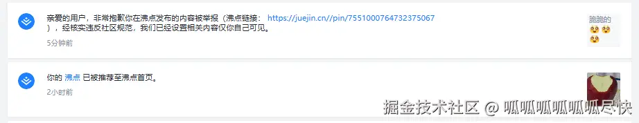 呱呱呱呱呱呱尽快于2025-09-18 18:29发布的图片