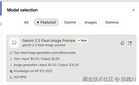 田威AI于2025-08-26 22:22发布的图片