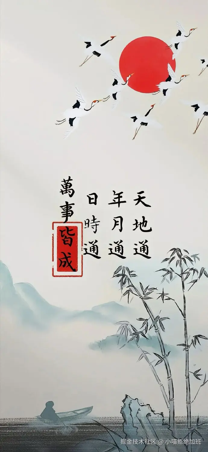小喵拒绝加班于2025-01-13 11:25发布的图片