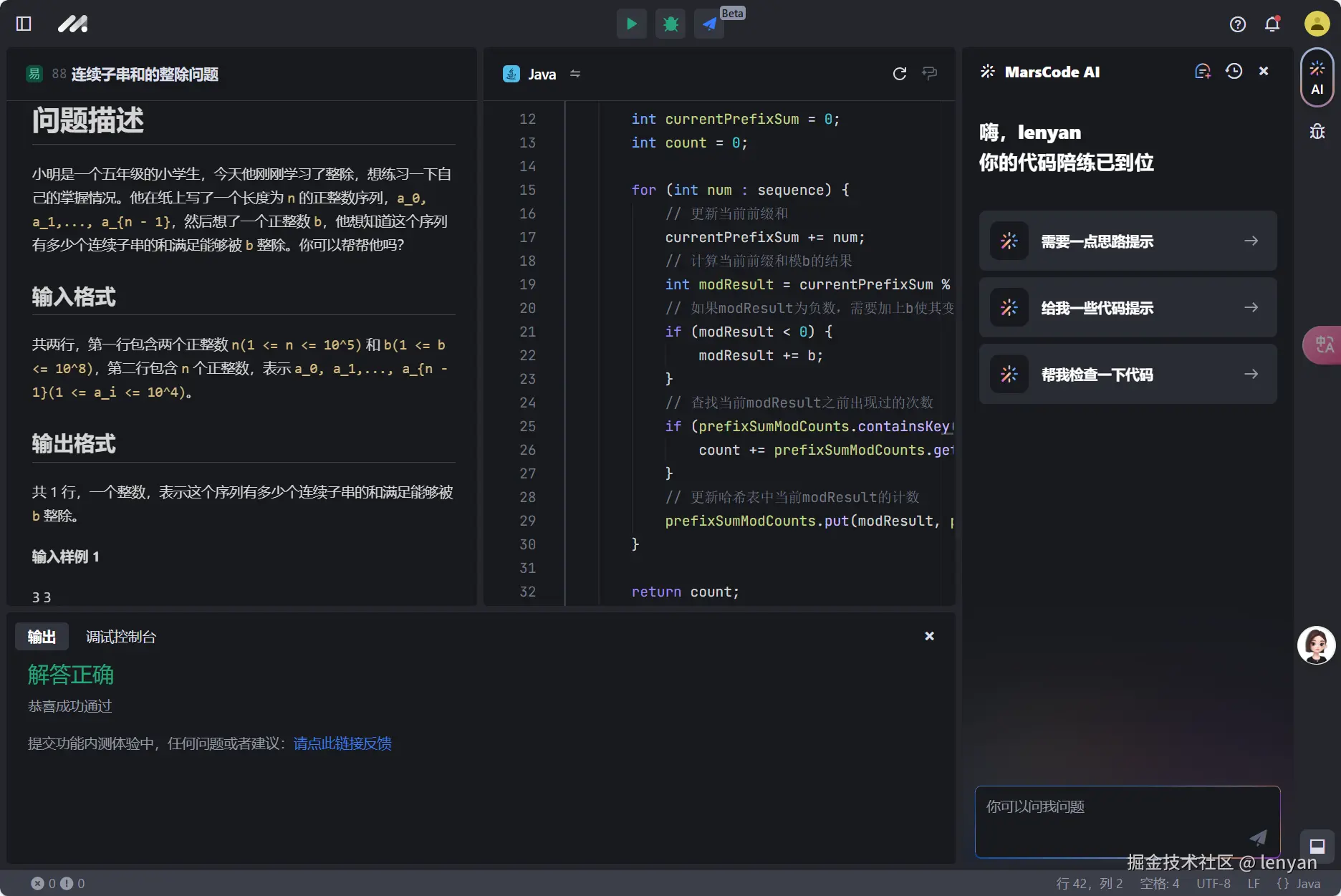 lenyan于2024-11-19 09:17发布的图片