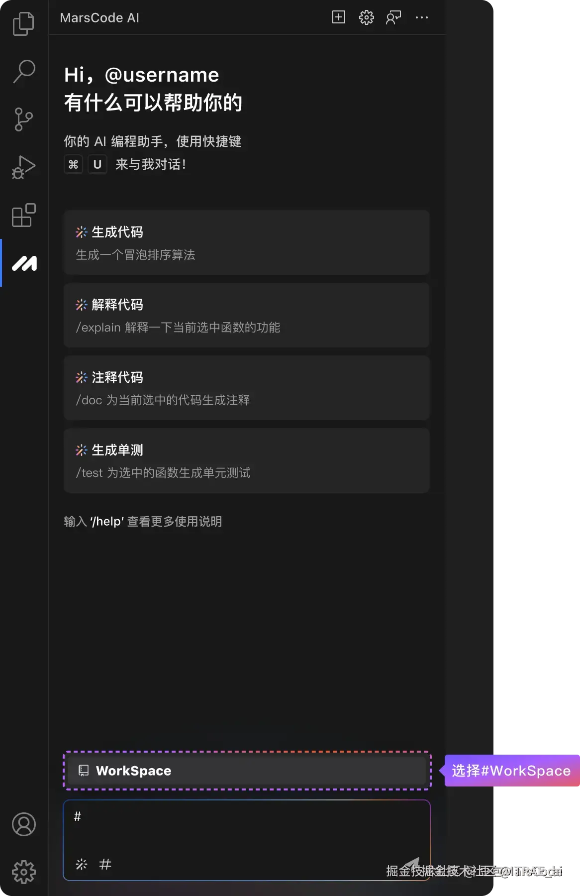 TRAE_ai于2024-10-31 16:59发布的图片
