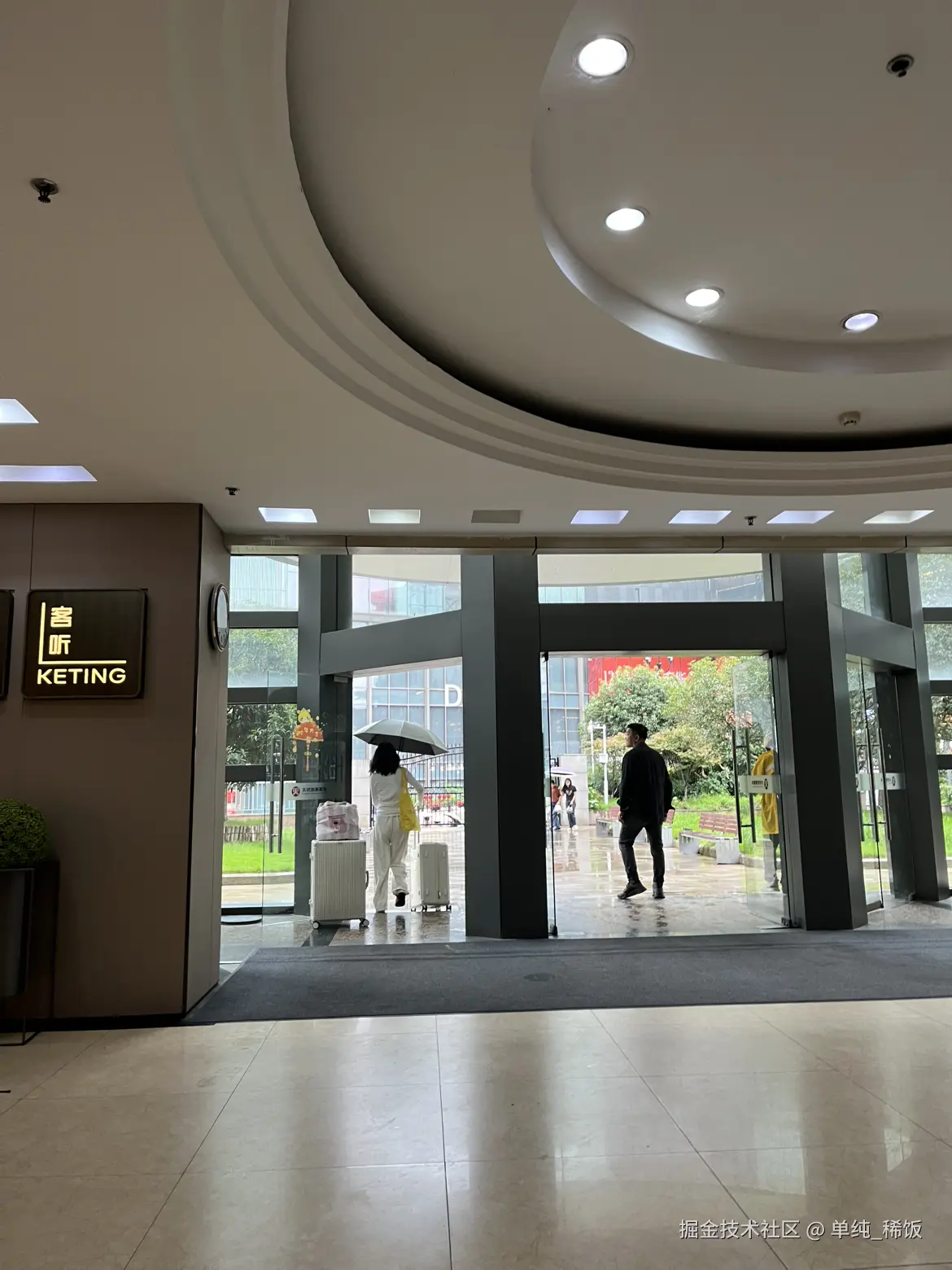 单纯_稀饭于2025-10-17 13:49发布的图片