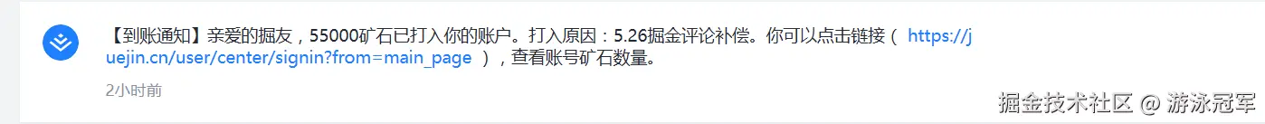 游泳冠军于2025-06-04 12:53发布的图片