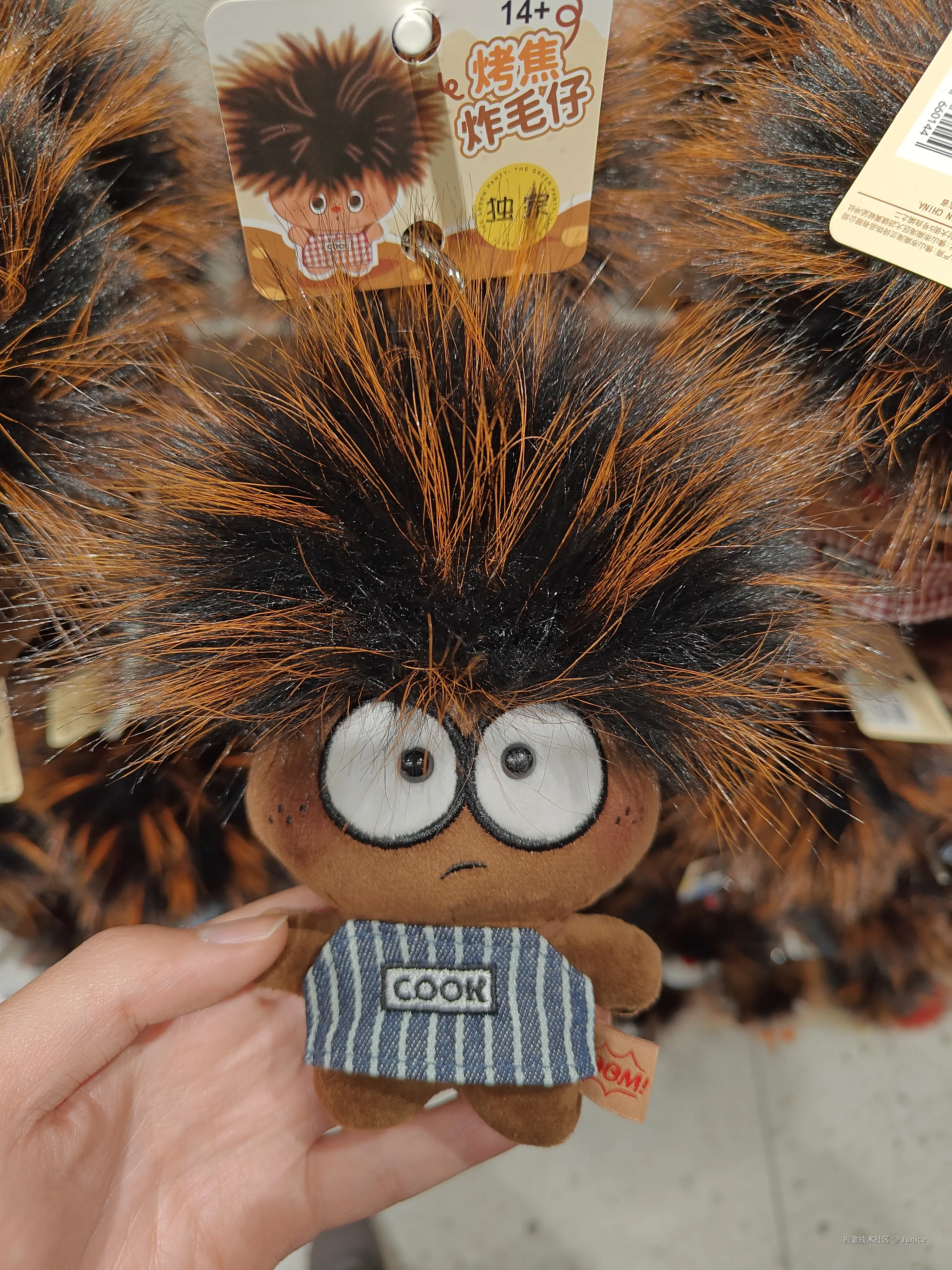 JunIce于2026-03-14 19:32发布的图片