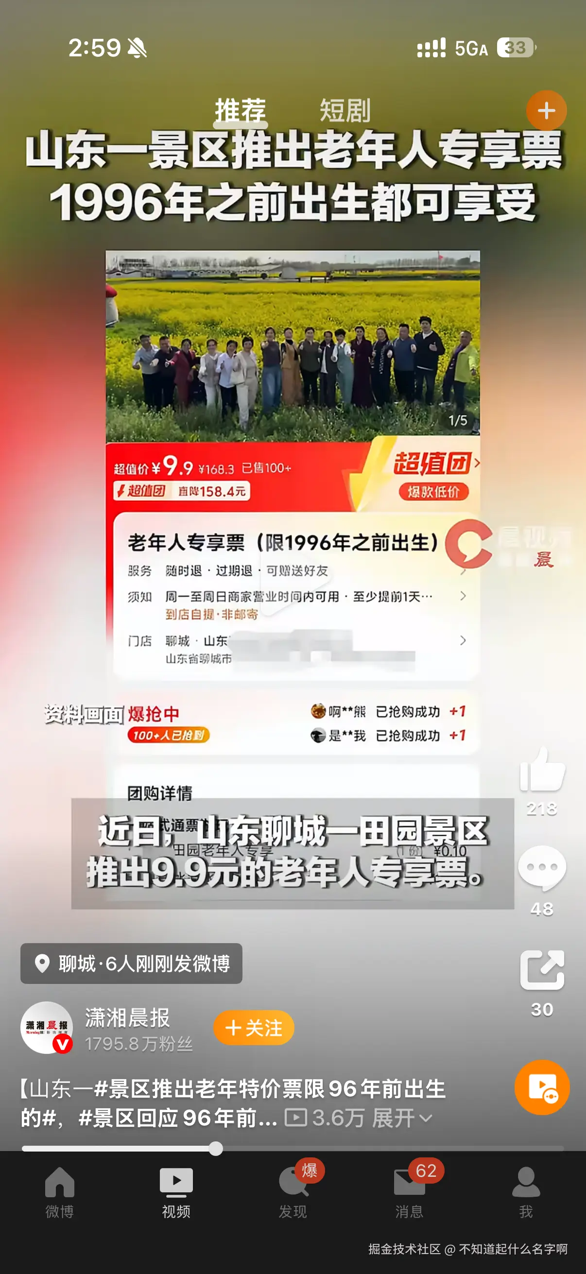 不知道起什么名字啊于2026-04-28 15:01发布的图片