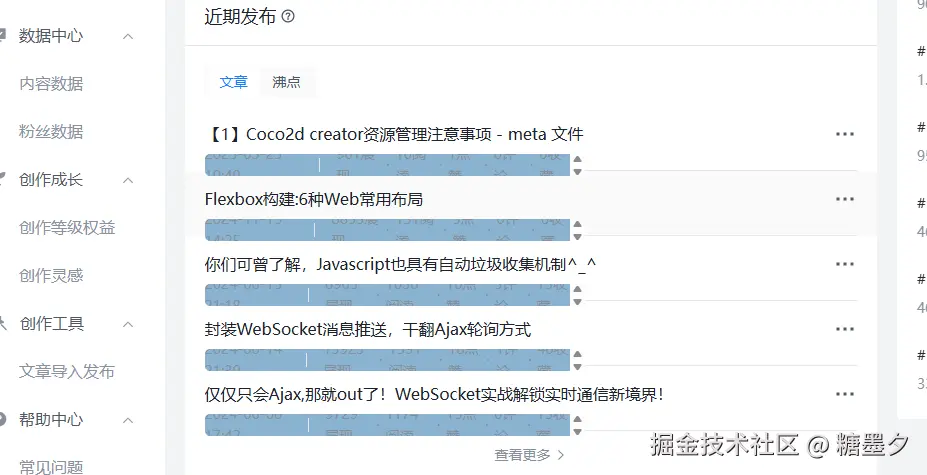 糖墨夕于2025-03-25 11:48发布的图片