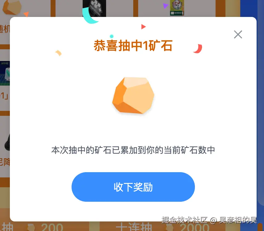 吴彦祖的吴于2025-01-16 10:46发布的图片