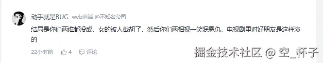 空_杯子于2025-10-28 00:51发布的图片