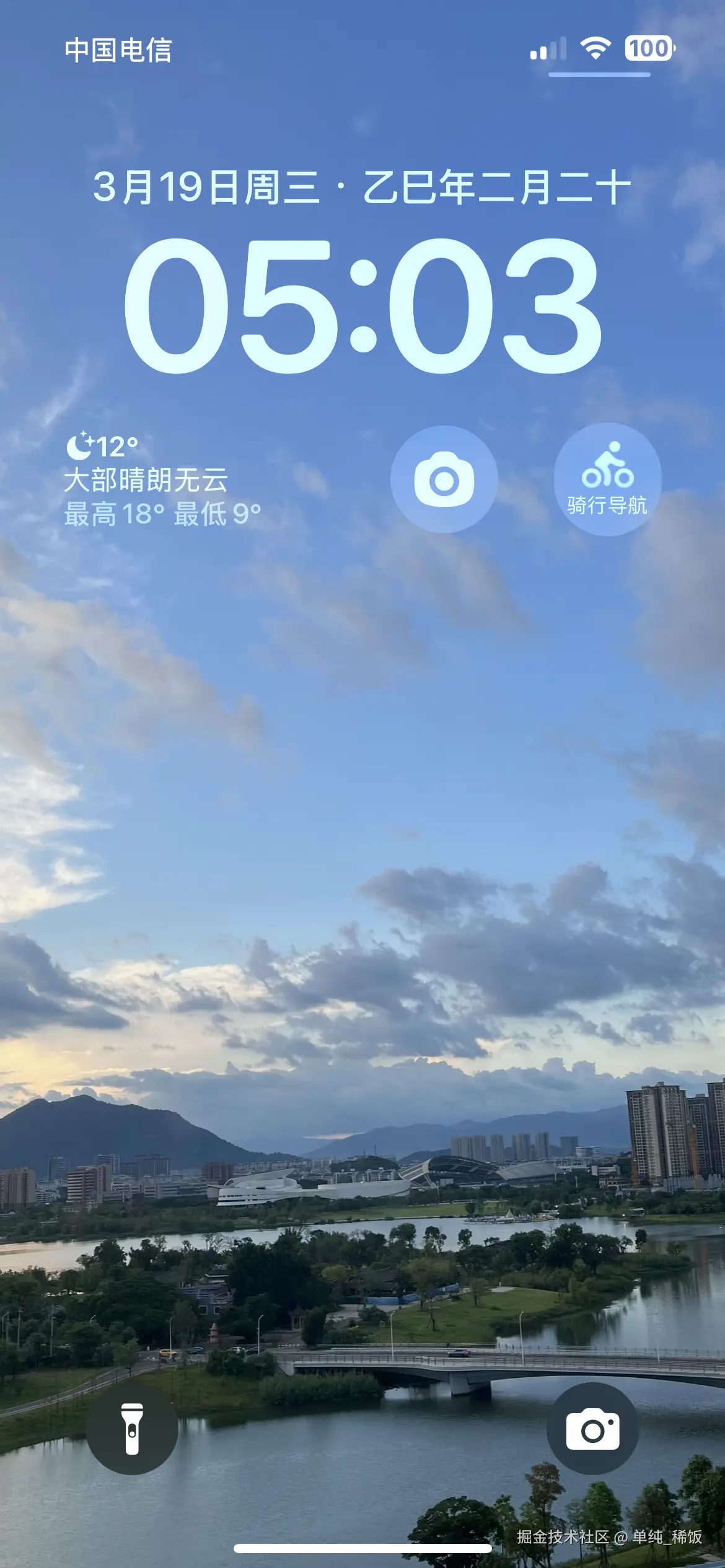 单纯_稀饭于2025-03-19 05:29发布的图片