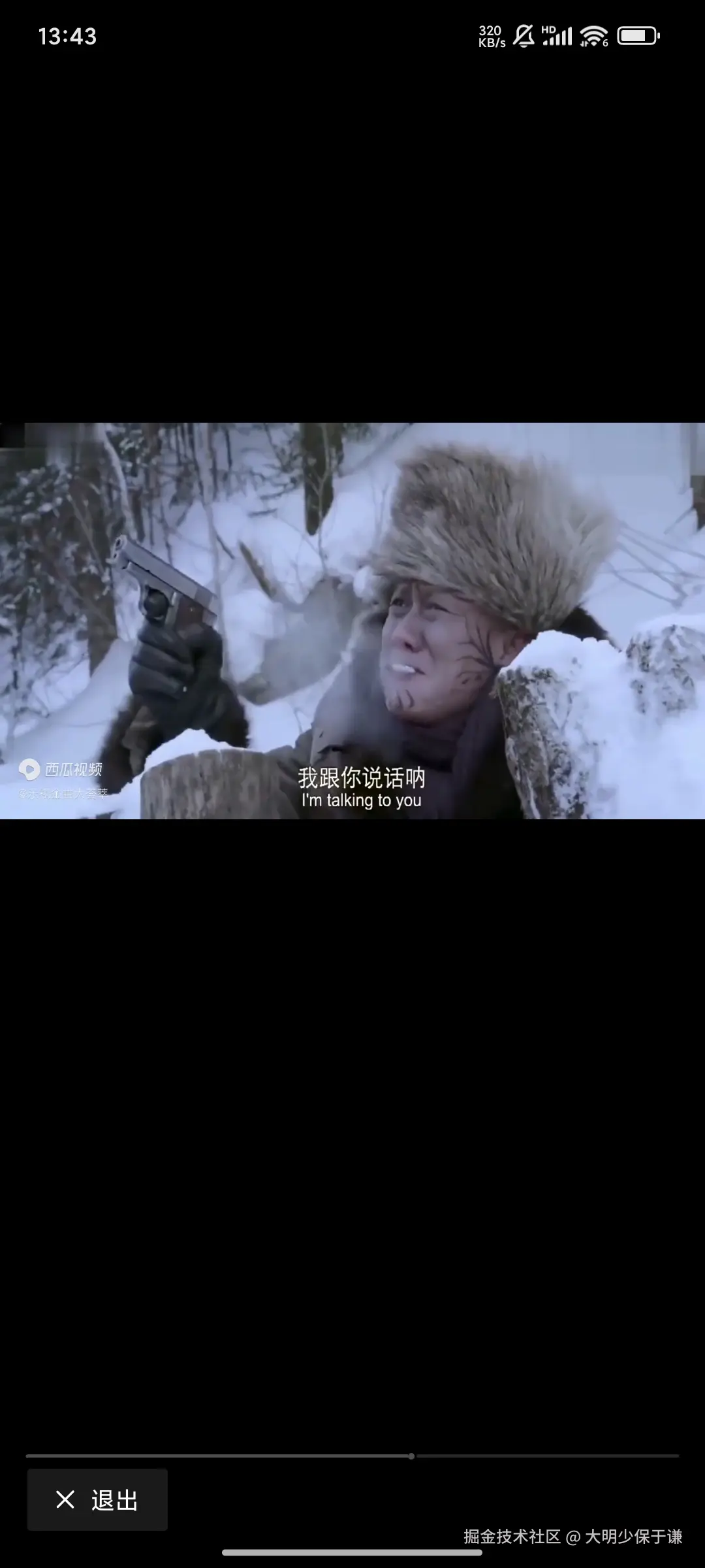 大明少保于谦于2024-11-14 13:45发布的图片