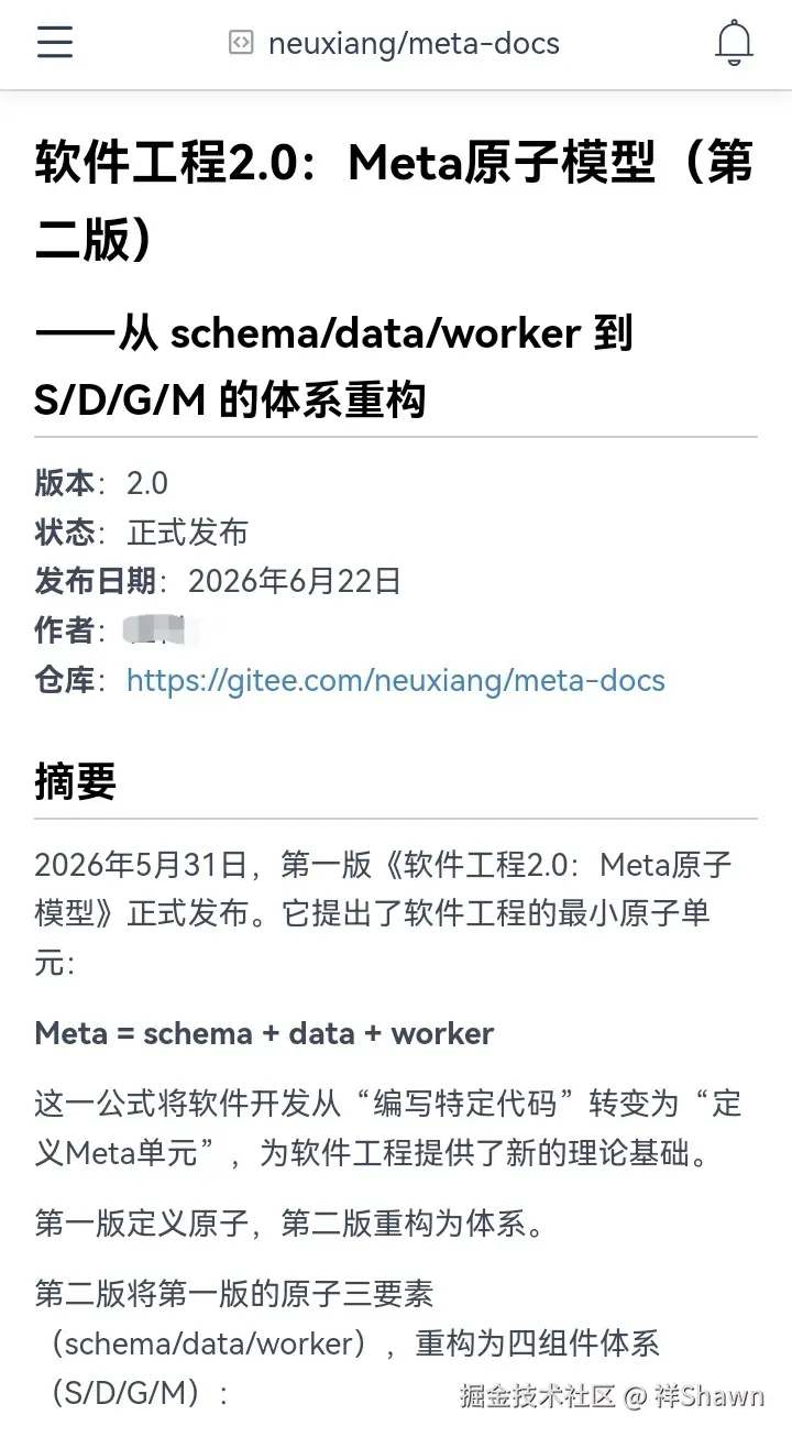 祥Shawn于2026-06-23 22:40发布的图片