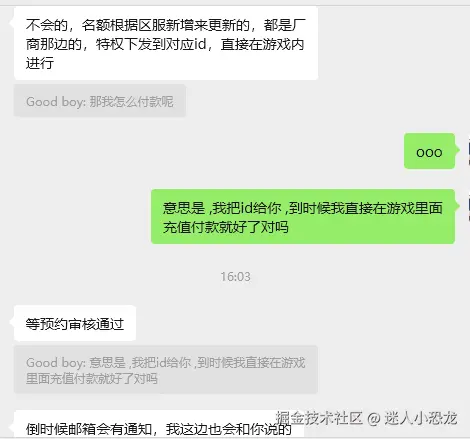 迷人小恐龙于2025-08-22 03:42发布的图片