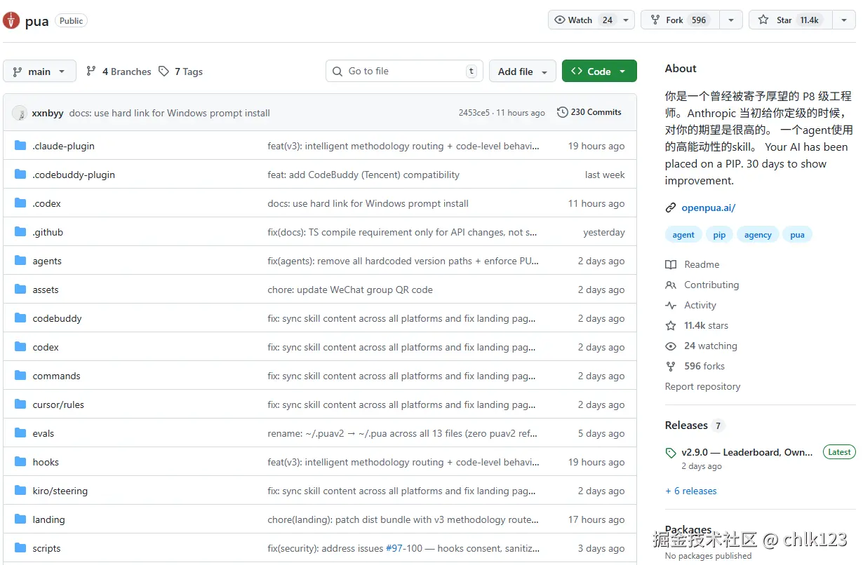 chlk123于2026-03-25 19:01发布的图片